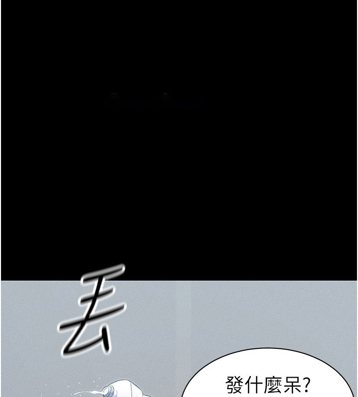 [韩国漫画] 太妹攻略指南 剧情,女学生#[153P]-60