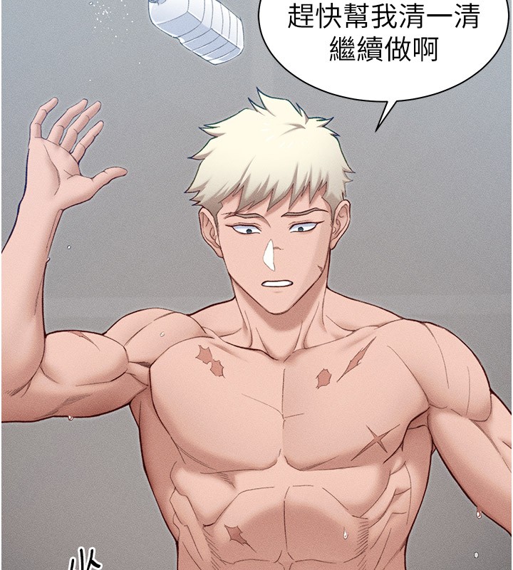 [韩国漫画] 太妹攻略指南 剧情,女学生#[153P]-61