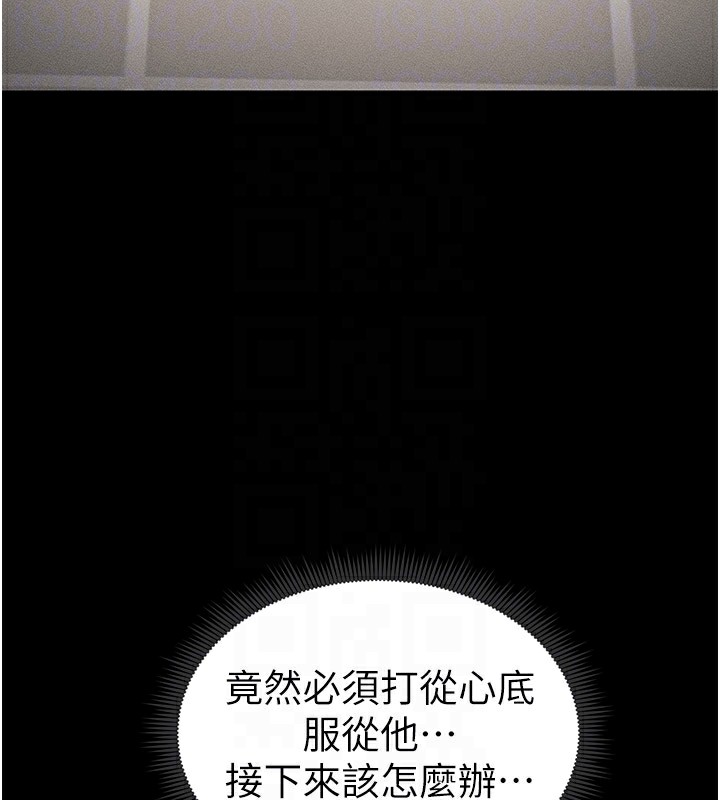 [韩国漫画] 太妹攻略指南 剧情,女学生#[153P]-65