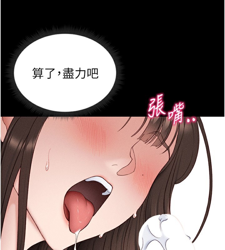 [韩国漫画] 太妹攻略指南 剧情,女学生#[153P]-68