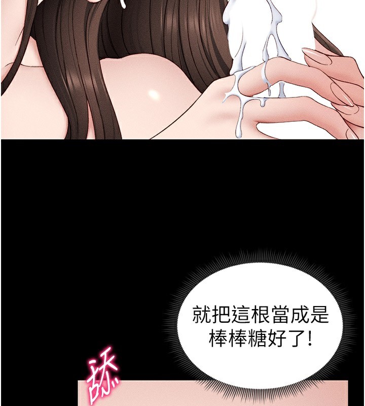 [韩国漫画] 太妹攻略指南 剧情,女学生#[153P]-69