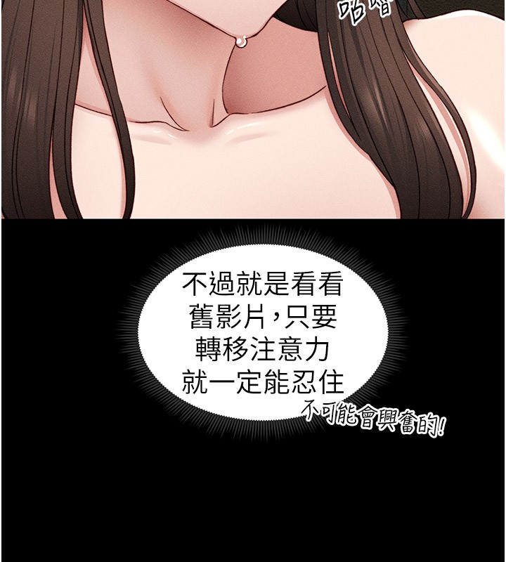 [韩国漫画] 太妹攻略指南 剧情,女学生#[153P]-7