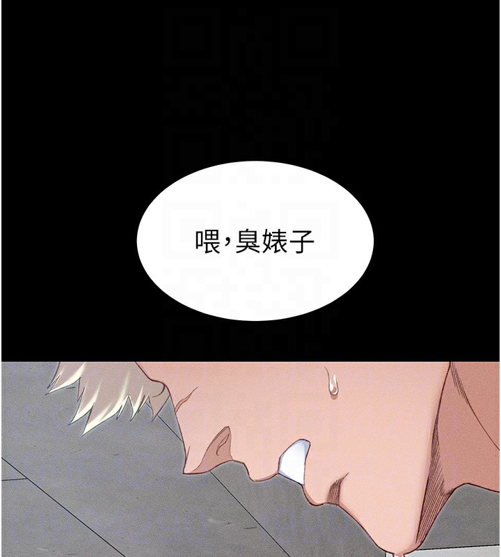 [韩国漫画] 太妹攻略指南 剧情,女学生#[153P]-80