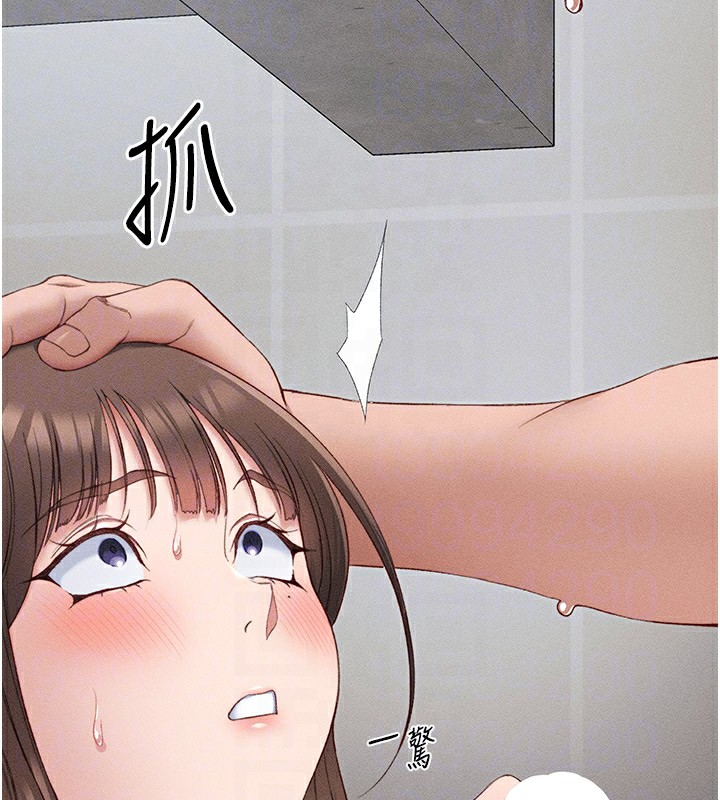 [韩国漫画] 太妹攻略指南 剧情,女学生#[153P]-81