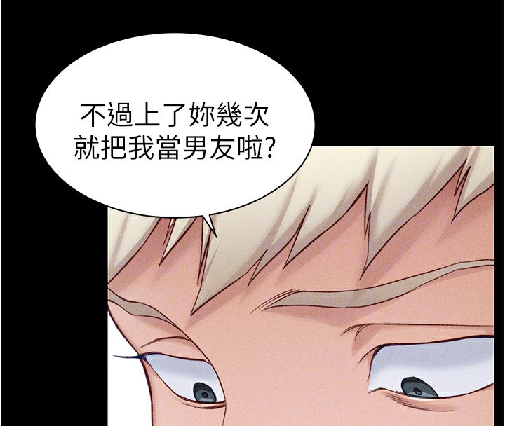 [韩国漫画] 太妹攻略指南 剧情,女学生#[153P]-83