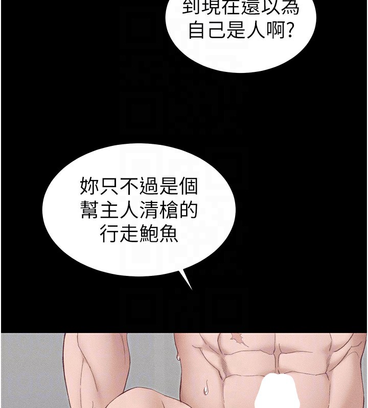 [韩国漫画] 太妹攻略指南 剧情,女学生#[153P]-88