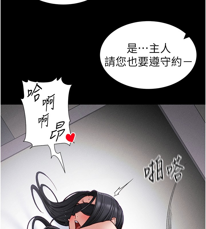 [韩国漫画] 太妹攻略指南 剧情,女学生#[153P]-9