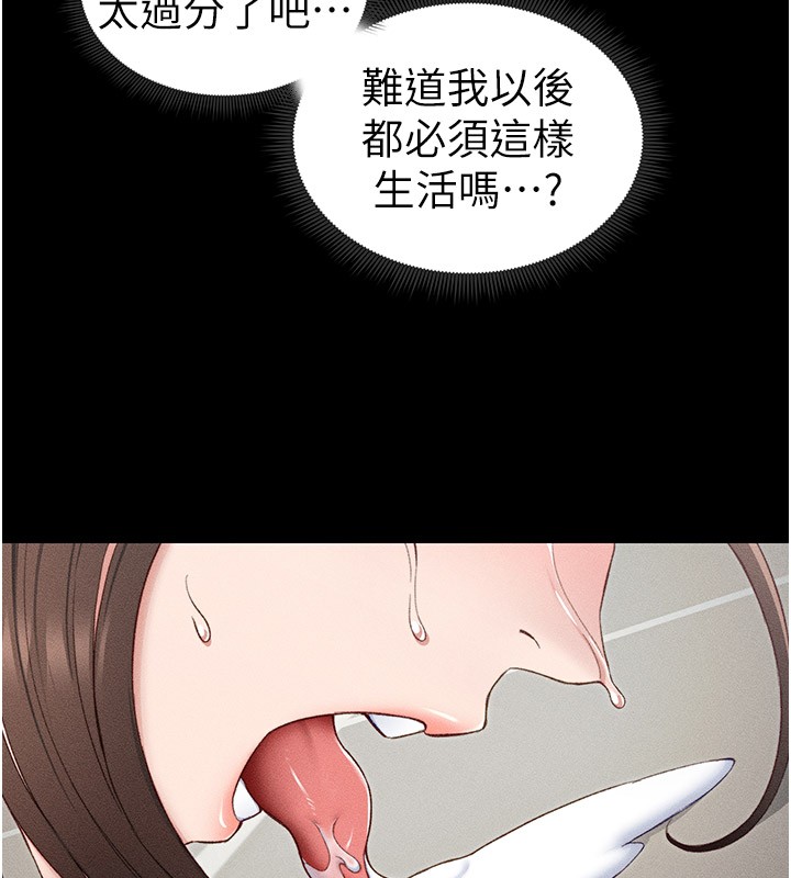 [韩国漫画] 太妹攻略指南 剧情,女学生#[153P]-93
