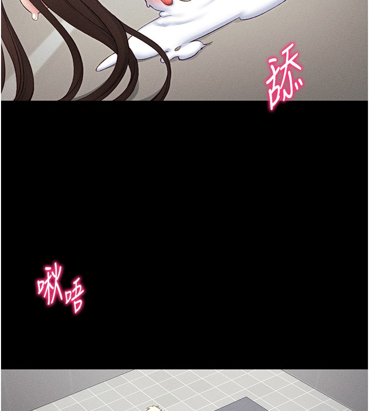 [韩国漫画] 太妹攻略指南 剧情,女学生#[153P]-94