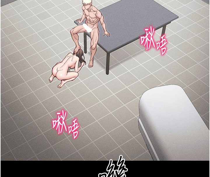 [韩国漫画] 太妹攻略指南 剧情,女学生#[153P]-95