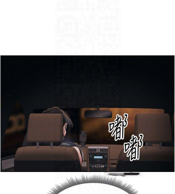 [韩国漫画] 太妹攻略指南 剧情,女学生#[172P]-105