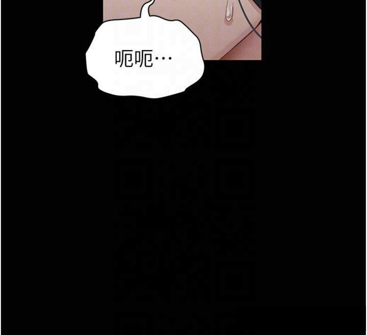 [韩国漫画] 太妹攻略指南 剧情,女学生#[172P]-114