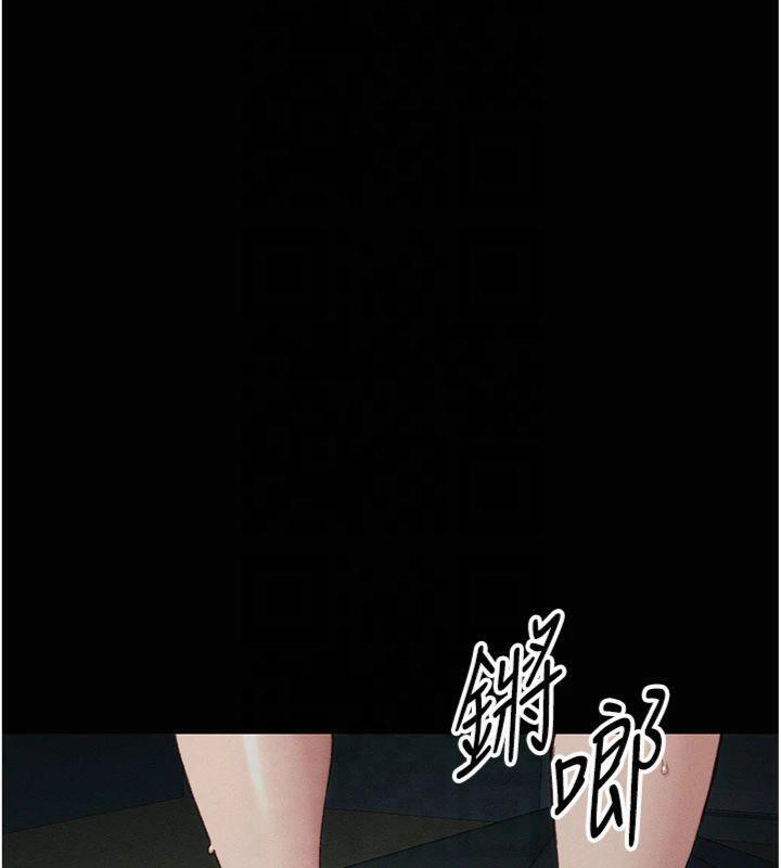 [韩国漫画] 太妹攻略指南 剧情,女学生#[172P]-117