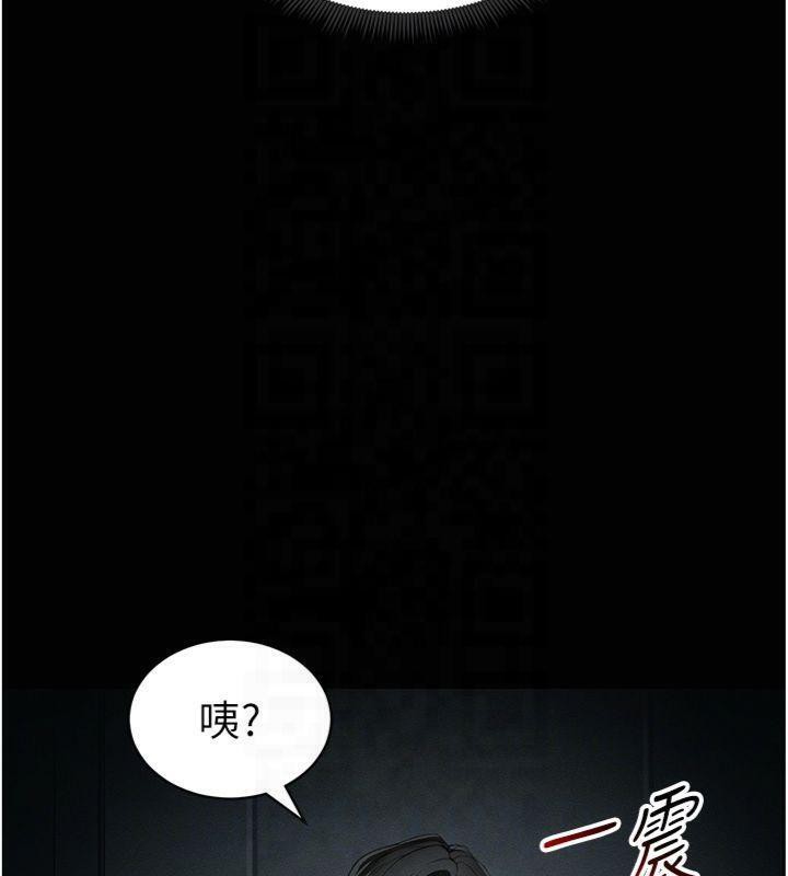 [韩国漫画] 太妹攻略指南 剧情,女学生#[172P]-119