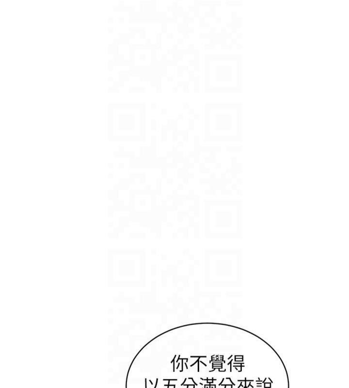 [韩国漫画] 太妹攻略指南 剧情,女学生#[172P]-12