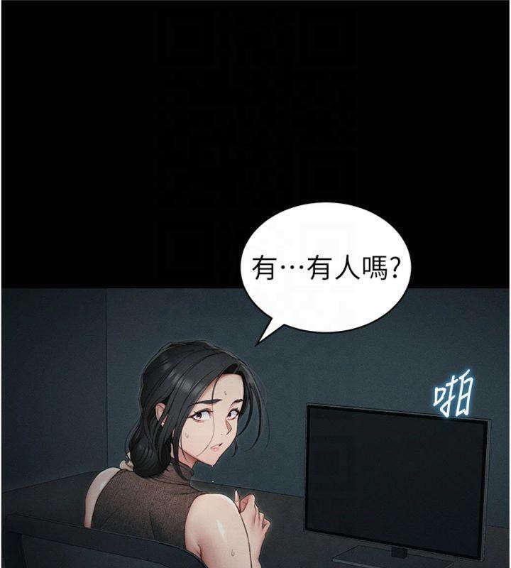 [韩国漫画] 太妹攻略指南 剧情,女学生#[172P]-123