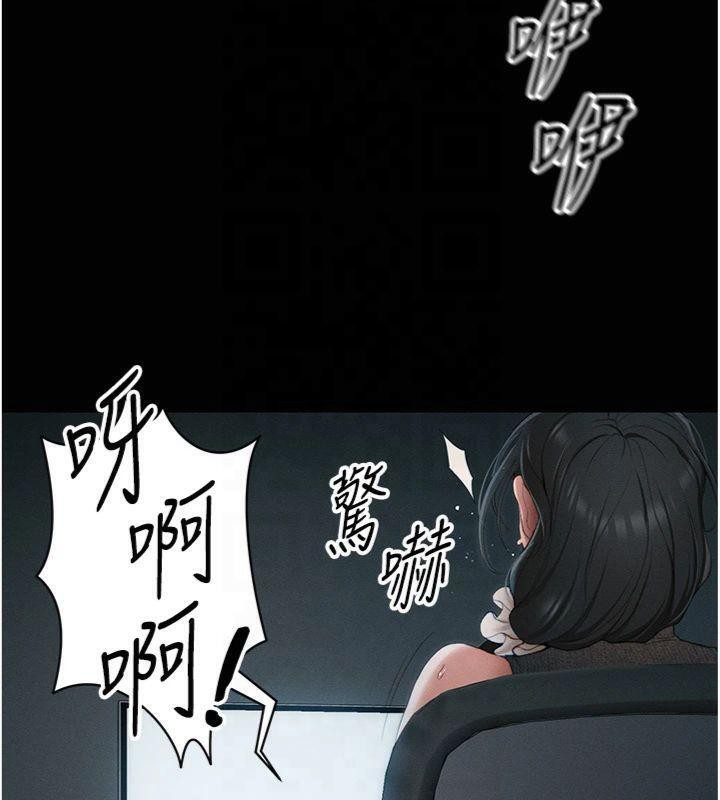 [韩国漫画] 太妹攻略指南 剧情,女学生#[172P]-125