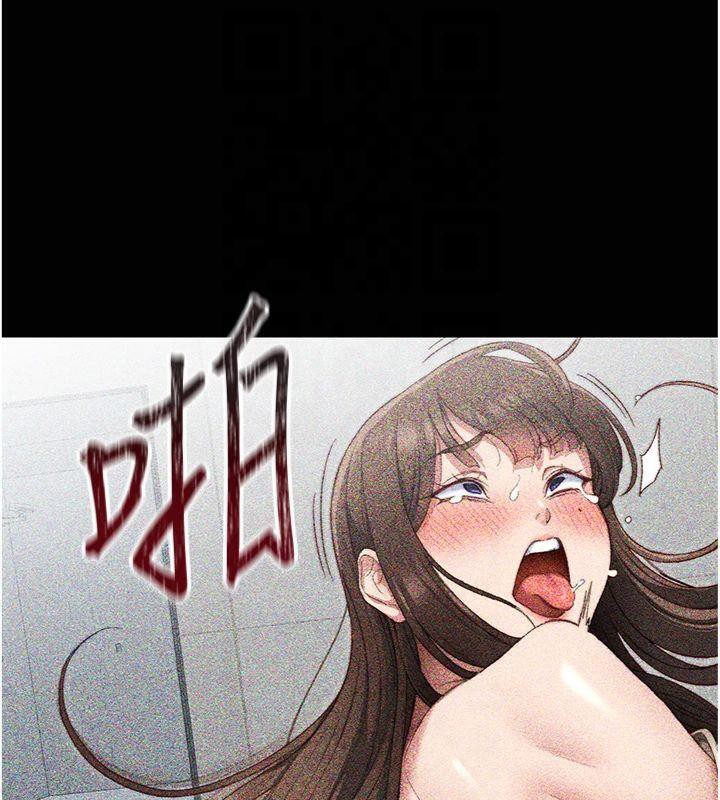 [韩国漫画] 太妹攻略指南 剧情,女学生#[172P]-127