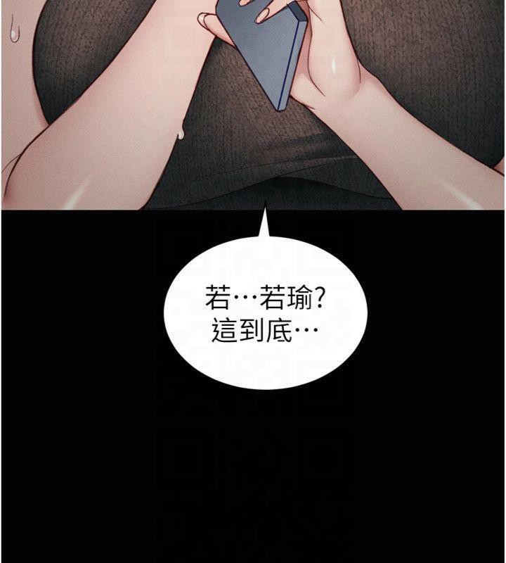 [韩国漫画] 太妹攻略指南 剧情,女学生#[172P]-131