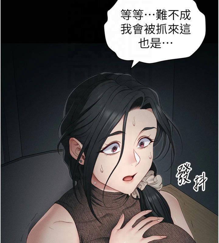 [韩国漫画] 太妹攻略指南 剧情,女学生#[172P]-136