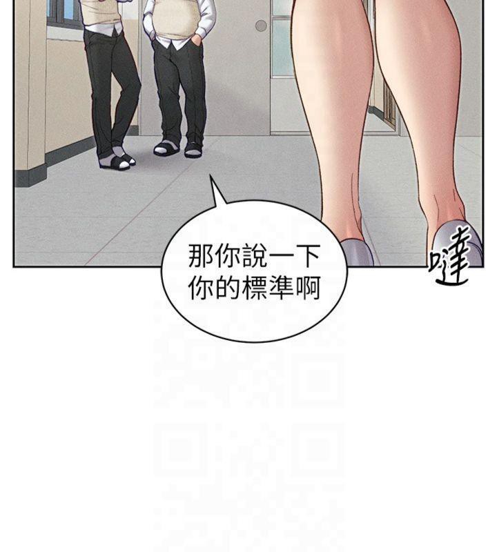 [韩国漫画] 太妹攻略指南 剧情,女学生#[172P]-14