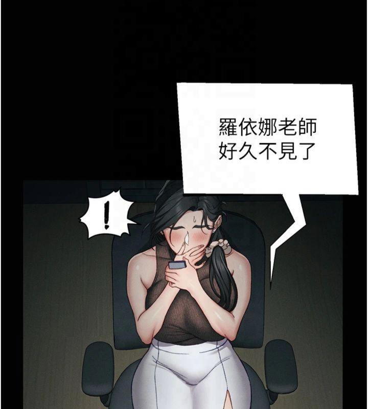 [韩国漫画] 太妹攻略指南 剧情,女学生#[172P]-140