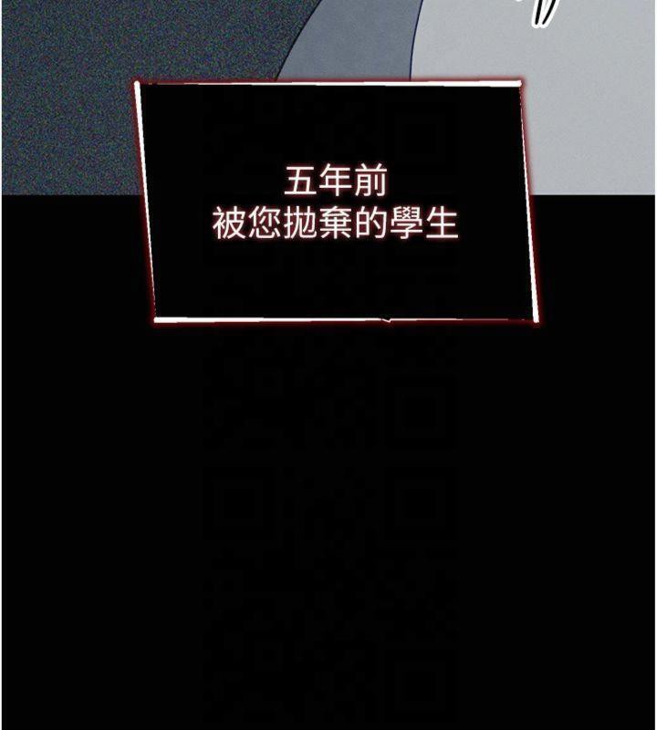 [韩国漫画] 太妹攻略指南 剧情,女学生#[172P]-144