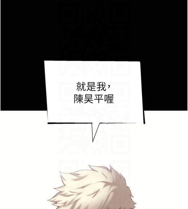 [韩国漫画] 太妹攻略指南 剧情,女学生#[172P]-149