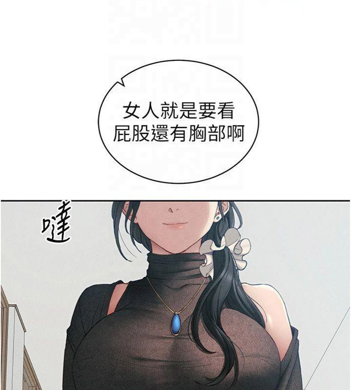 [韩国漫画] 太妹攻略指南 剧情,女学生#[172P]-15