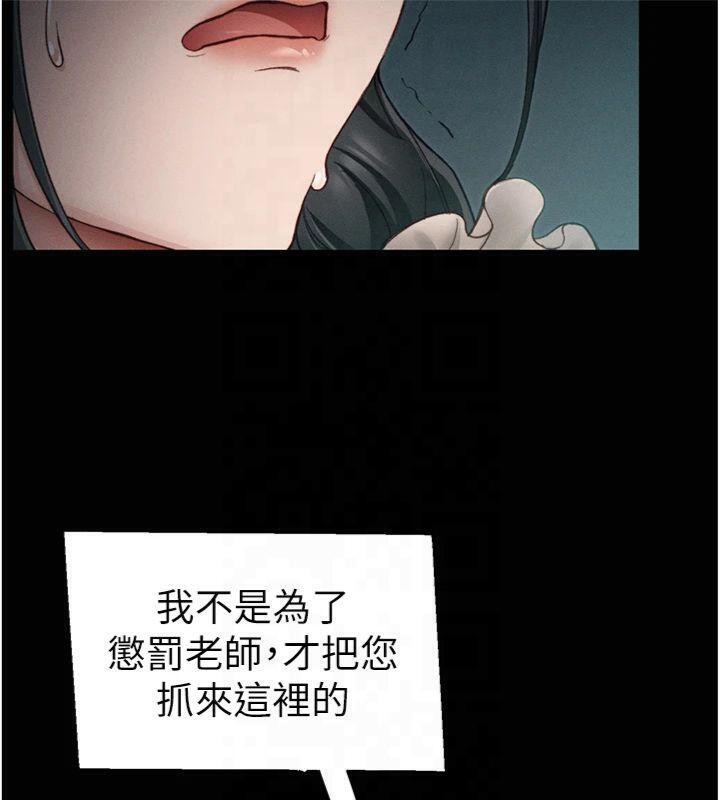 [韩国漫画] 太妹攻略指南 剧情,女学生#[172P]-153