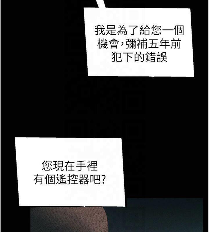 [韩国漫画] 太妹攻略指南 剧情,女学生#[172P]-154