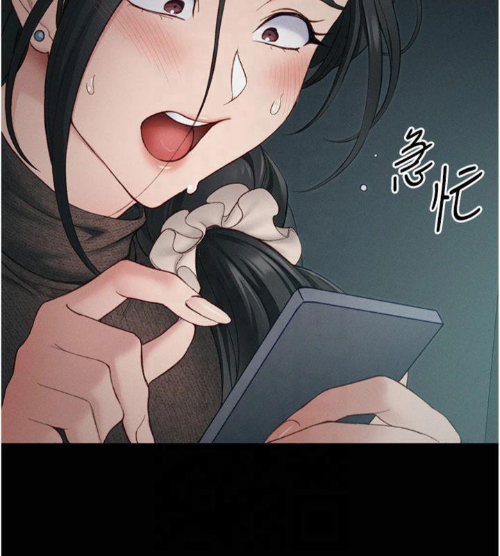 [韩国漫画] 太妹攻略指南 剧情,女学生#[172P]-159