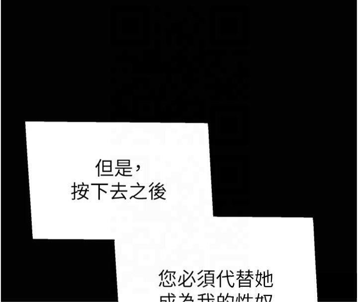 [韩国漫画] 太妹攻略指南 剧情,女学生#[172P]-160