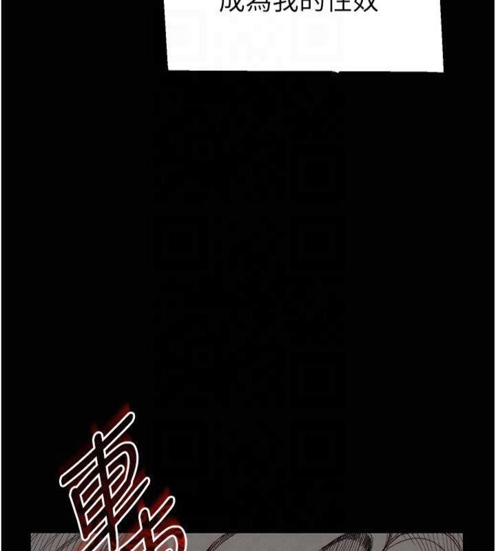 [韩国漫画] 太妹攻略指南 剧情,女学生#[172P]-161