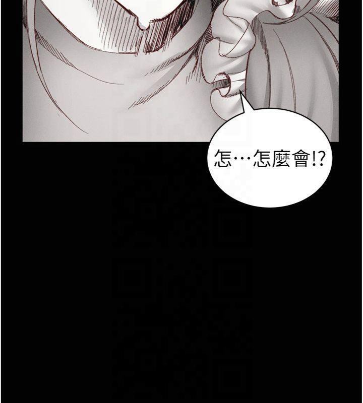 [韩国漫画] 太妹攻略指南 剧情,女学生#[172P]-163