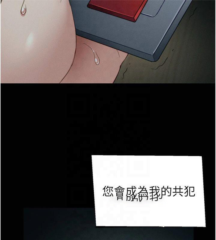 [韩国漫画] 太妹攻略指南 剧情,女学生#[172P]-165