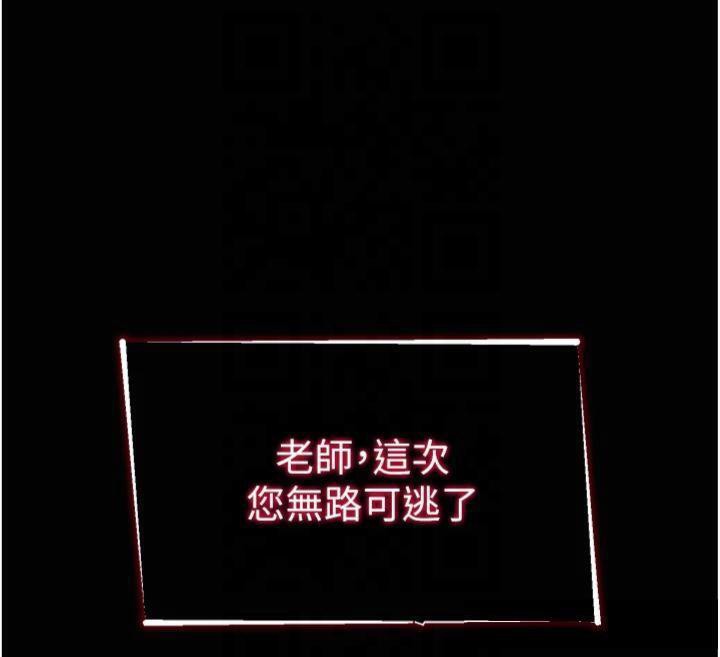 [韩国漫画] 太妹攻略指南 剧情,女学生#[172P]-168