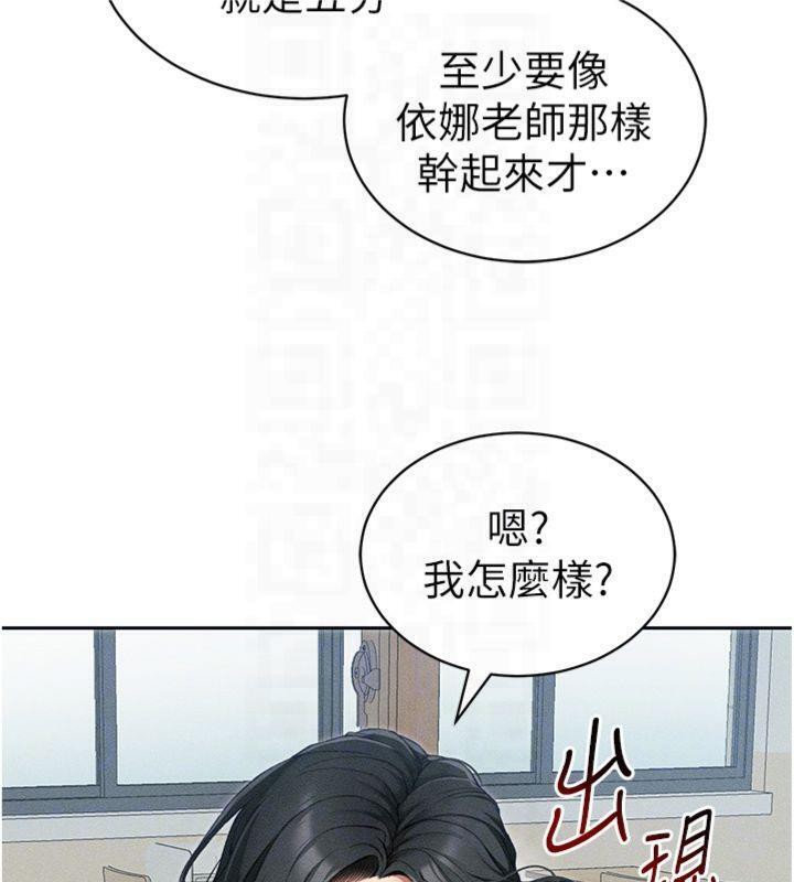 [韩国漫画] 太妹攻略指南 剧情,女学生#[172P]-18