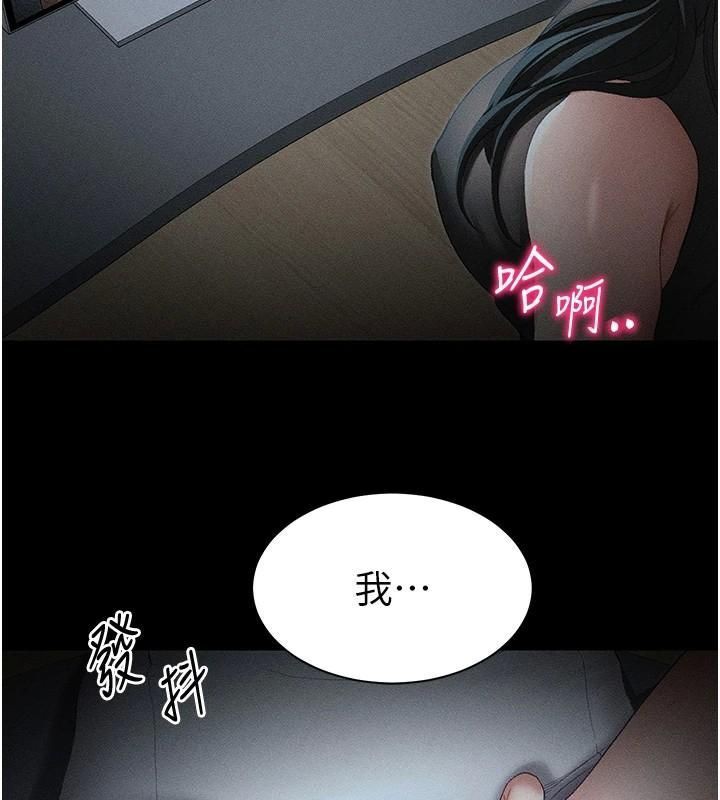 [韩国漫画] 太妹攻略指南 剧情,女学生#[172P]-2