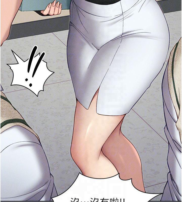 [韩国漫画] 太妹攻略指南 剧情,女学生#[172P]-20