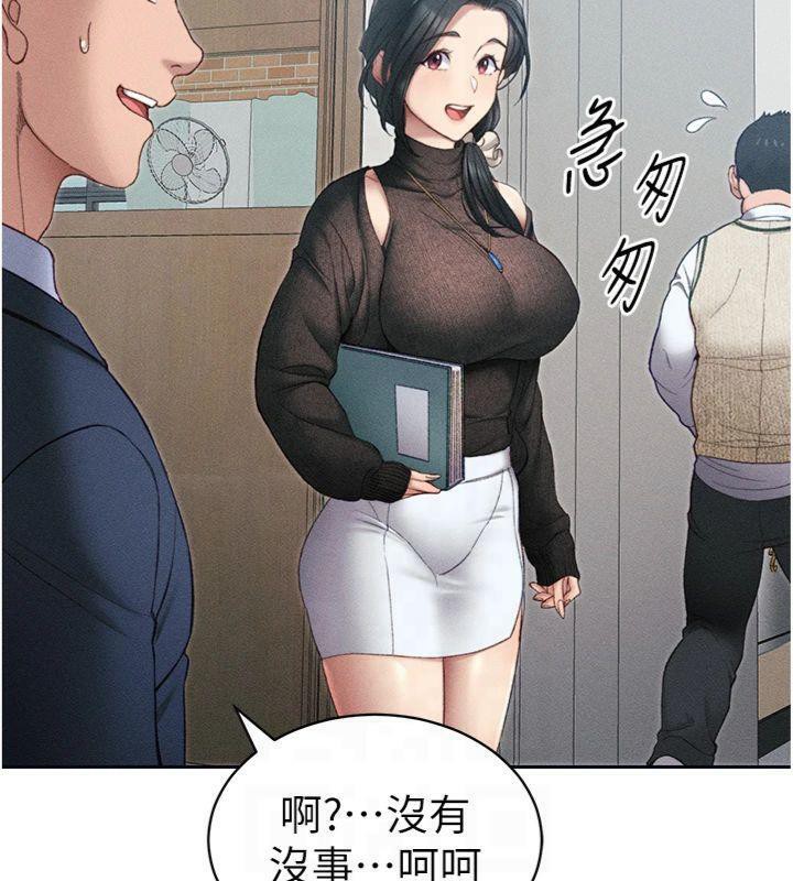 [韩国漫画] 太妹攻略指南 剧情,女学生#[172P]-23