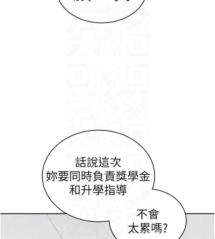 [韩国漫画] 太妹攻略指南 剧情,女学生#[172P]-24