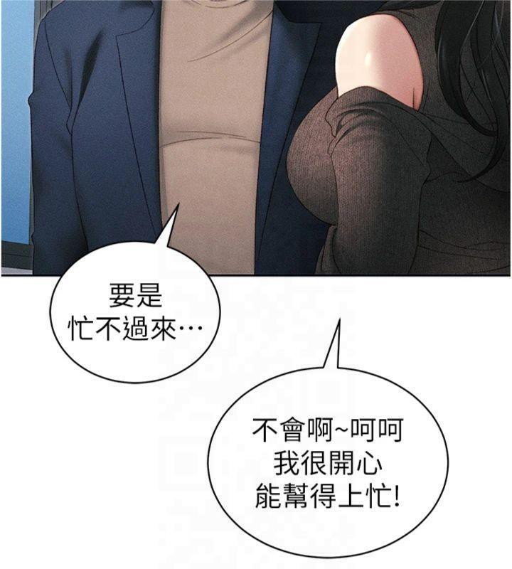 [韩国漫画] 太妹攻略指南 剧情,女学生#[172P]-26