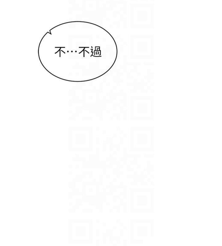[韩国漫画] 太妹攻略指南 剧情,女学生#[172P]-27