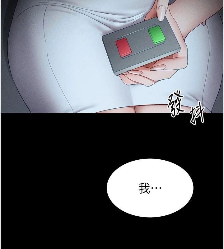 [韩国漫画] 太妹攻略指南 剧情,女学生#[172P]-3