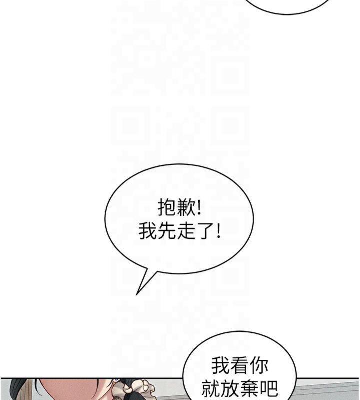 [韩国漫画] 太妹攻略指南 剧情,女学生#[172P]-31
