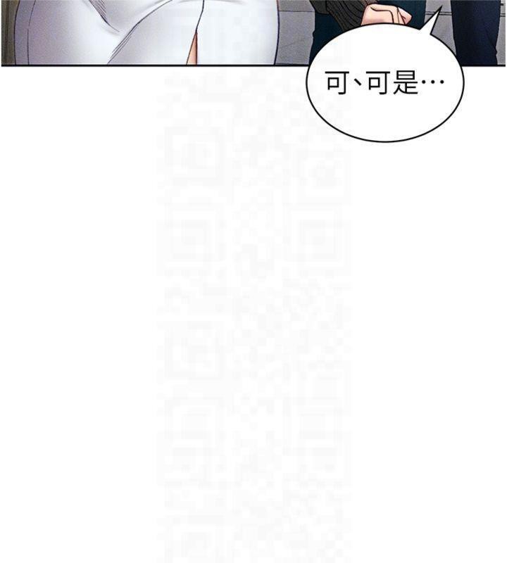 [韩国漫画] 太妹攻略指南 剧情,女学生#[172P]-33