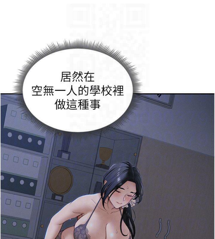 [韩国漫画] 太妹攻略指南 剧情,女学生#[172P]-47