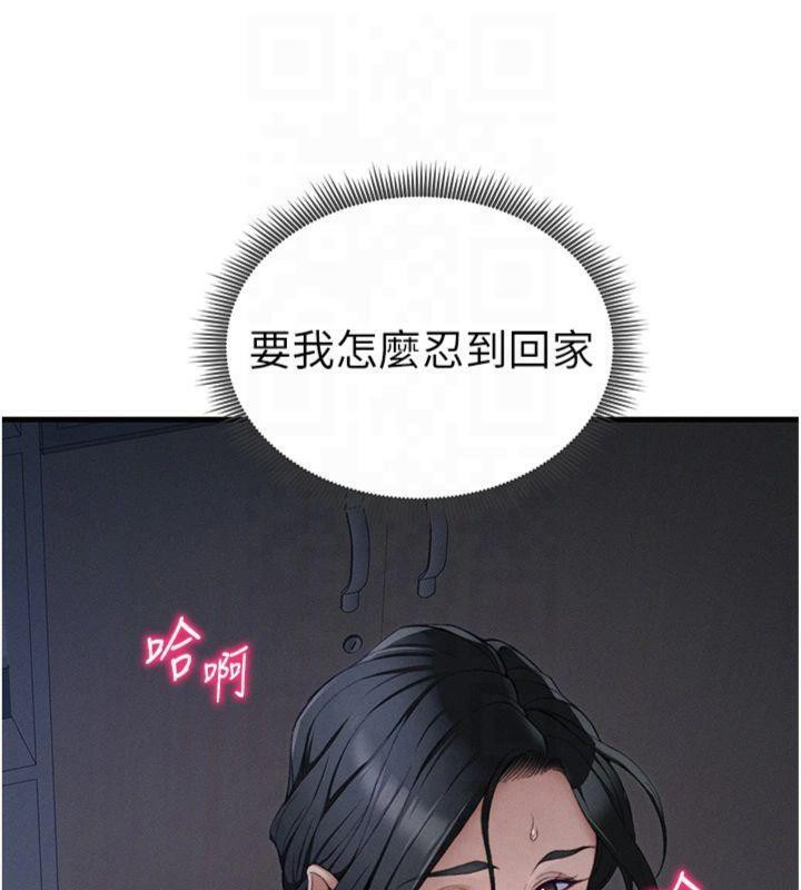 [韩国漫画] 太妹攻略指南 剧情,女学生#[172P]-51