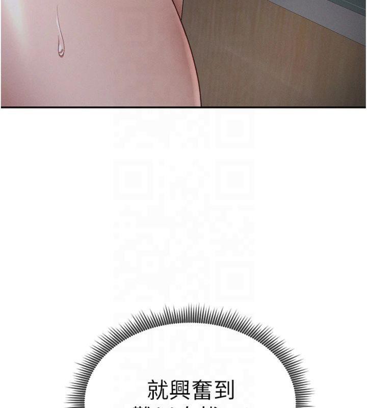 [韩国漫画] 太妹攻略指南 剧情,女学生#[172P]-55